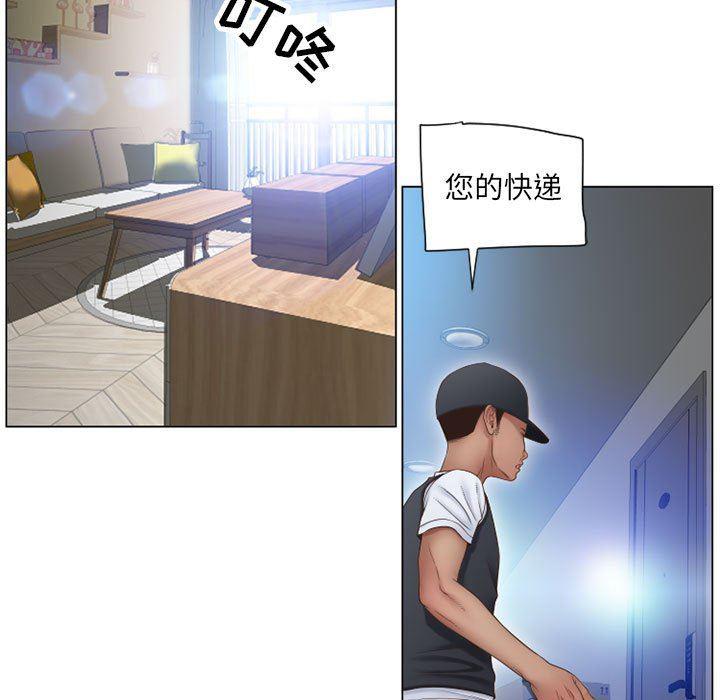 公主公主漫画韩漫全集-第12话无删减无遮挡章节图片 