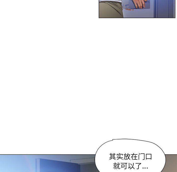 公主公主漫画韩漫全集-第12话无删减无遮挡章节图片 