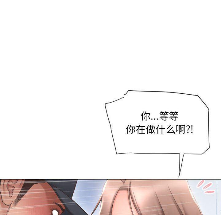 公主公主漫画韩漫全集-第12话无删减无遮挡章节图片 