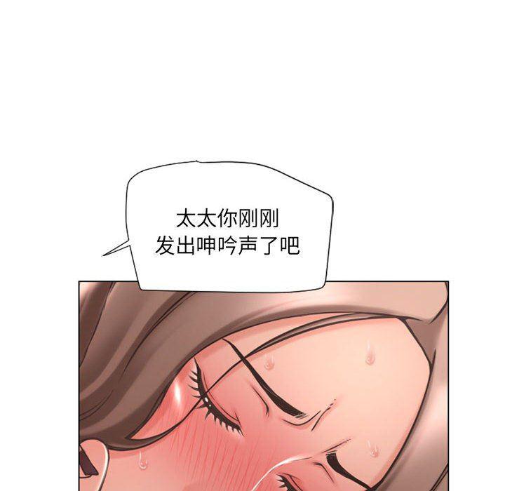 公主公主漫画韩漫全集-第12话无删减无遮挡章节图片 