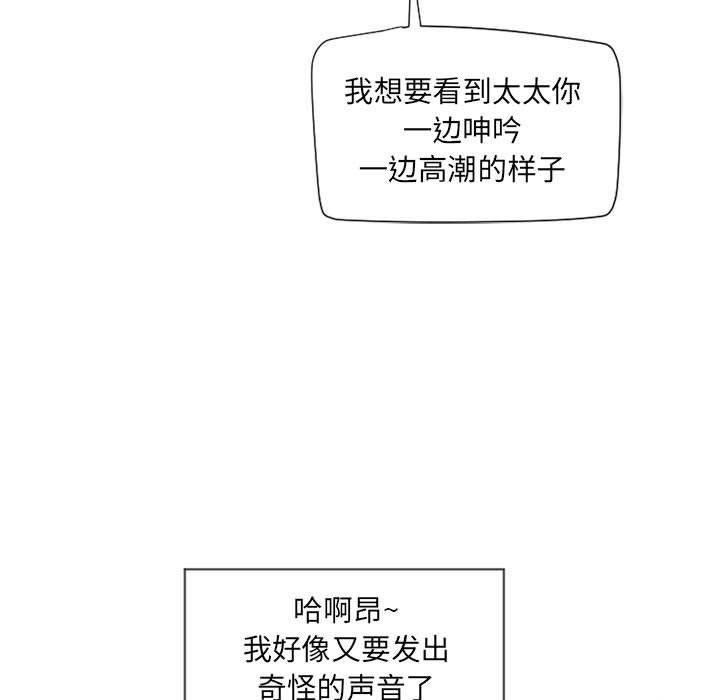 公主公主漫画韩漫全集-第12话无删减无遮挡章节图片 