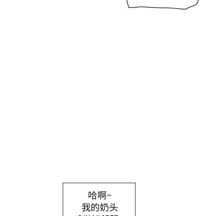 公主公主漫画韩漫全集-第12话无删减无遮挡章节图片 