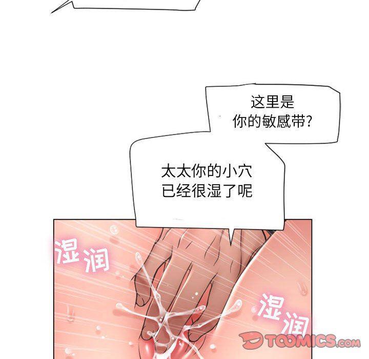 公主公主漫画韩漫全集-第12话无删减无遮挡章节图片 