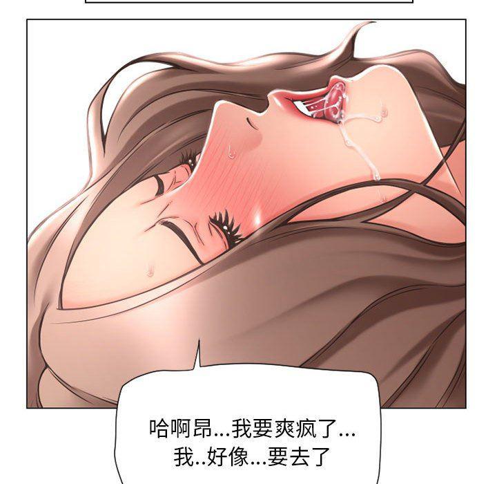 公主公主漫画韩漫全集-第12话无删减无遮挡章节图片 
