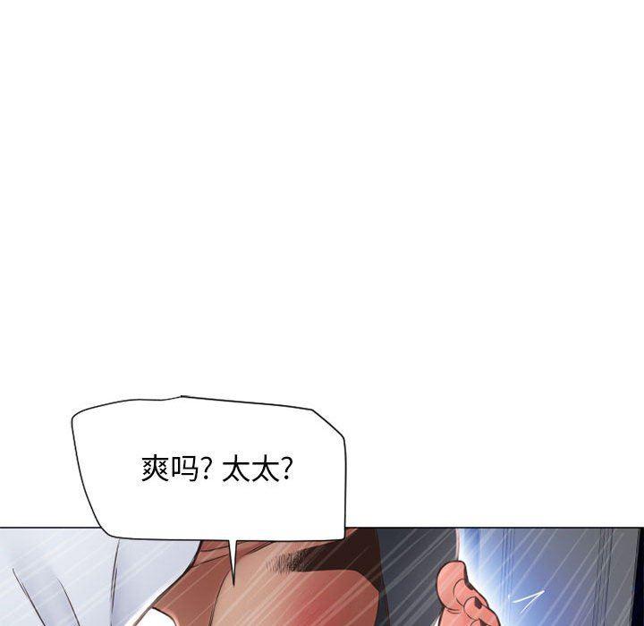 公主公主漫画韩漫全集-第12话无删减无遮挡章节图片 
