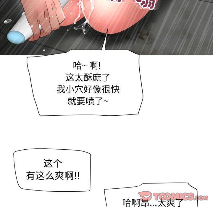 公主公主漫画韩漫全集-第12话无删减无遮挡章节图片 