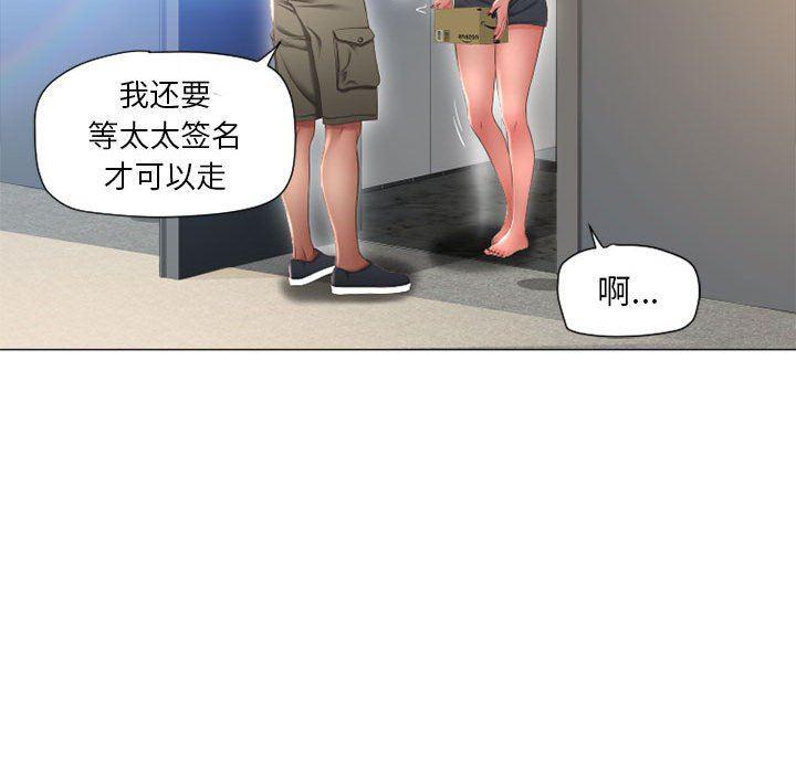 公主公主漫画韩漫全集-第12话无删减无遮挡章节图片 