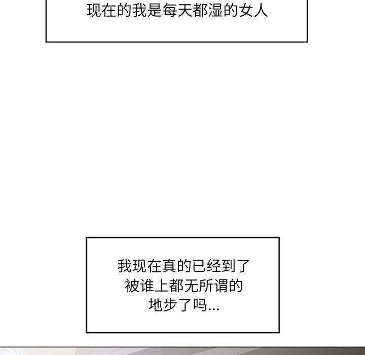 公主公主漫画韩漫全集-第12话无删减无遮挡章节图片 