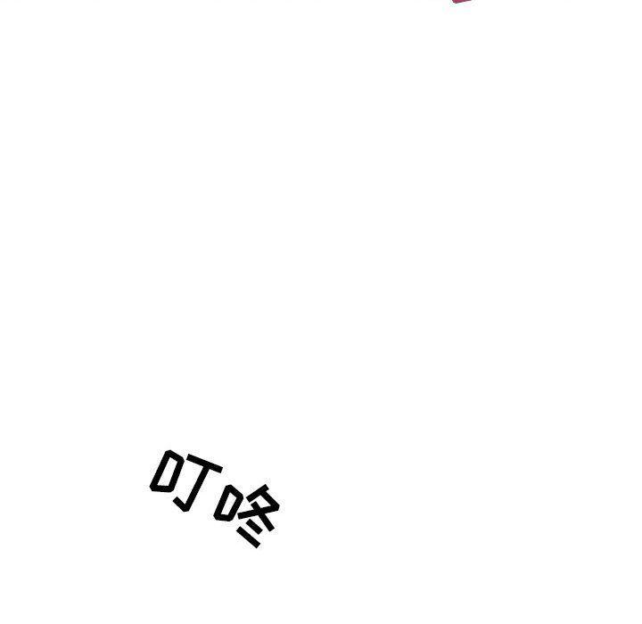 公主公主漫画韩漫全集-第12话无删减无遮挡章节图片 