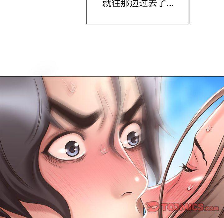 公主公主漫画韩漫全集-第13话无删减无遮挡章节图片 