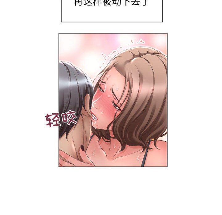 公主公主漫画韩漫全集-第13话无删减无遮挡章节图片 