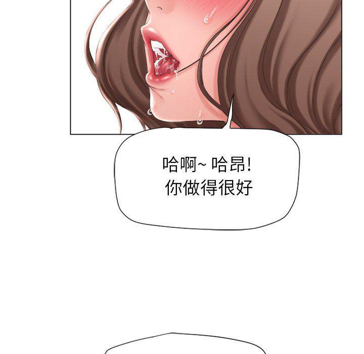 公主公主漫画韩漫全集-第13话无删减无遮挡章节图片 