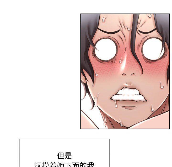 公主公主漫画韩漫全集-第13话无删减无遮挡章节图片 