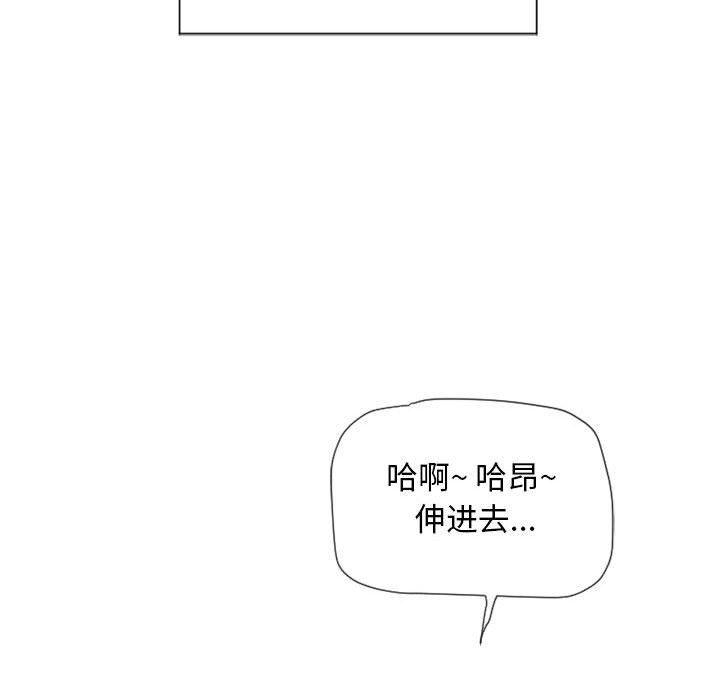 公主公主漫画韩漫全集-第13话无删减无遮挡章节图片 