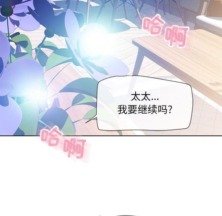 公主公主漫画韩漫全集-第13话无删减无遮挡章节图片 