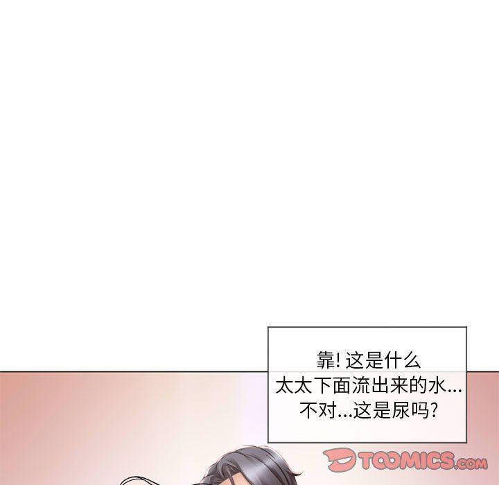 公主公主漫画韩漫全集-第13话无删减无遮挡章节图片 