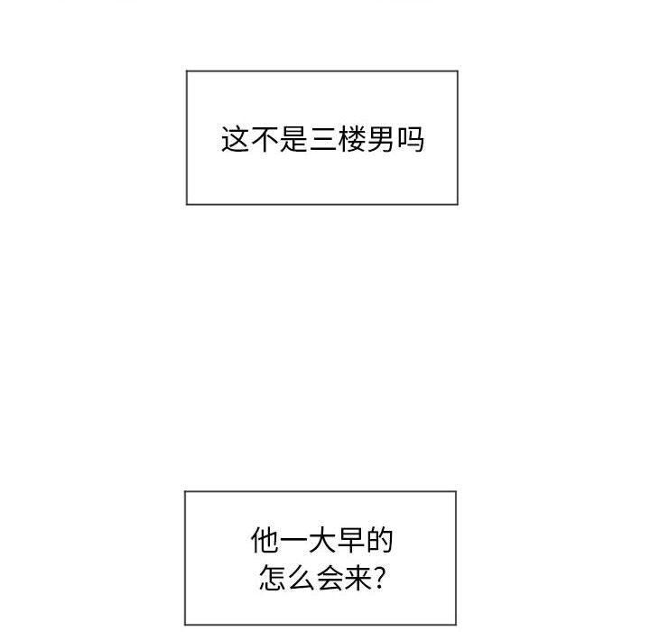 公主公主漫画韩漫全集-第13话无删减无遮挡章节图片 