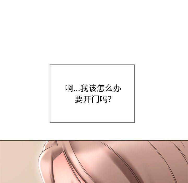公主公主漫画韩漫全集-第13话无删减无遮挡章节图片 