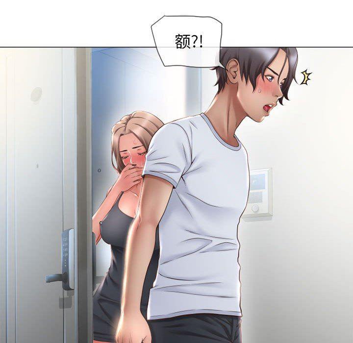 公主公主漫画韩漫全集-第13话无删减无遮挡章节图片 