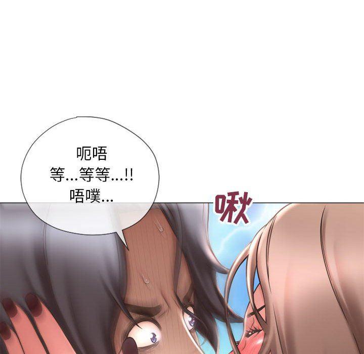 公主公主漫画韩漫全集-第13话无删减无遮挡章节图片 
