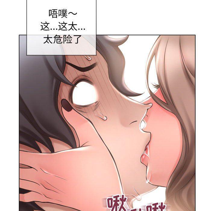 公主公主漫画韩漫全集-第13话无删减无遮挡章节图片 
