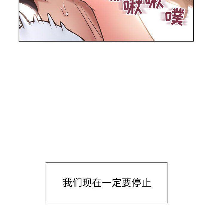 公主公主漫画韩漫全集-第13话无删减无遮挡章节图片 