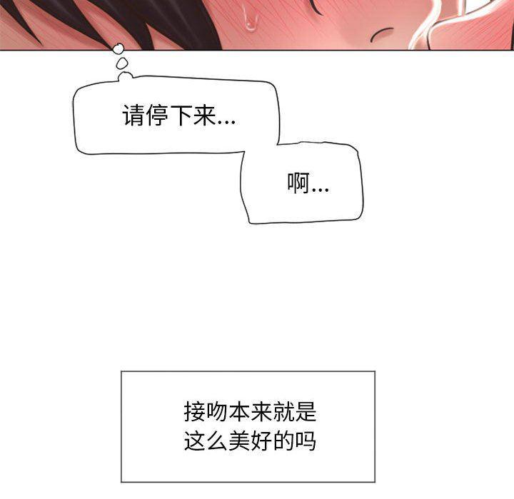 公主公主漫画韩漫全集-第13话无删减无遮挡章节图片 