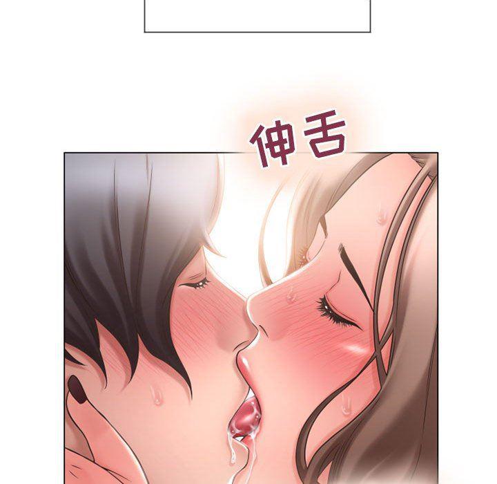 公主公主漫画韩漫全集-第13话无删减无遮挡章节图片 