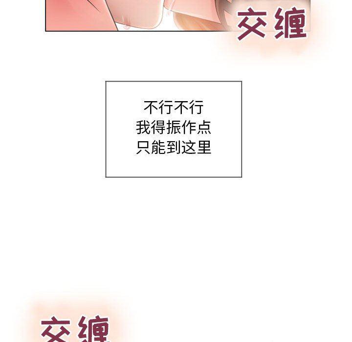 公主公主漫画韩漫全集-第13话无删减无遮挡章节图片 