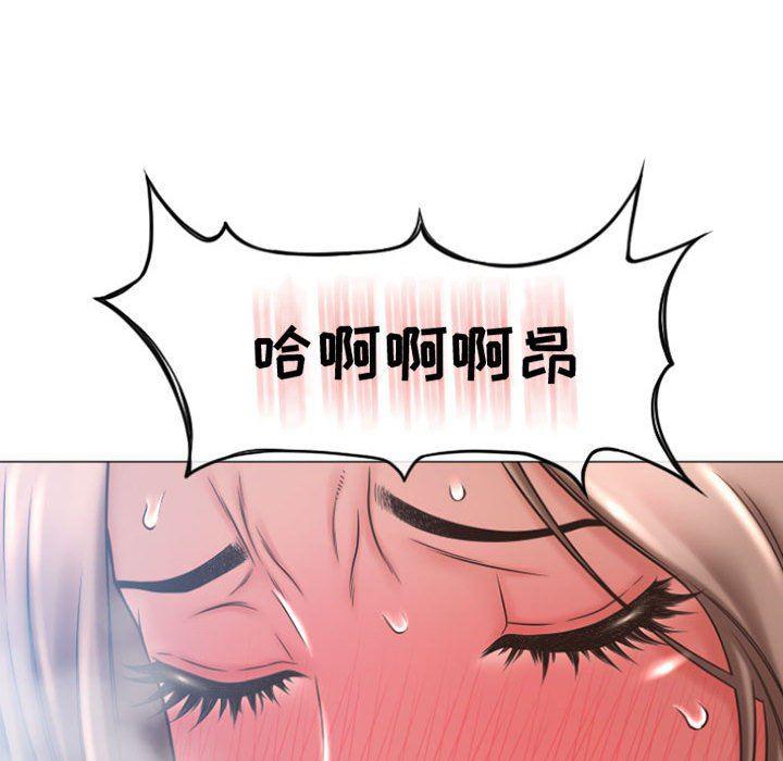 公主公主漫画韩漫全集-第14话无删减无遮挡章节图片 