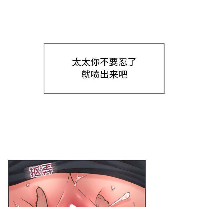 公主公主漫画韩漫全集-第14话无删减无遮挡章节图片 
