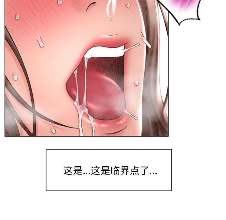 公主公主漫画韩漫全集-第14话无删减无遮挡章节图片 