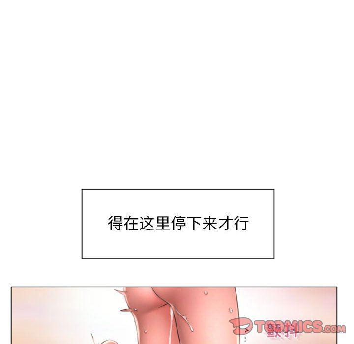 公主公主漫画韩漫全集-第14话无删减无遮挡章节图片 
