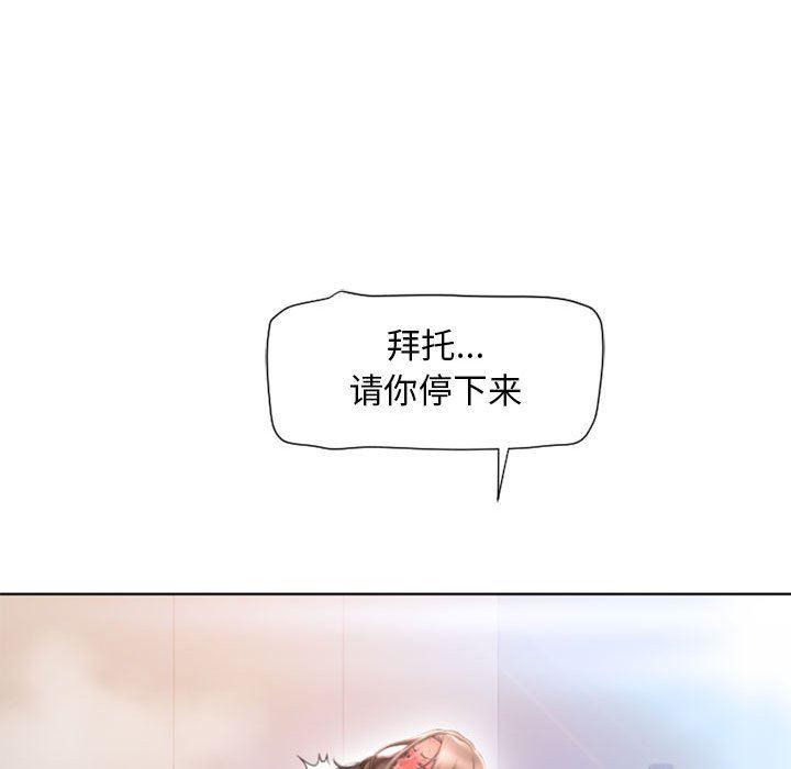 公主公主漫画韩漫全集-第14话无删减无遮挡章节图片 