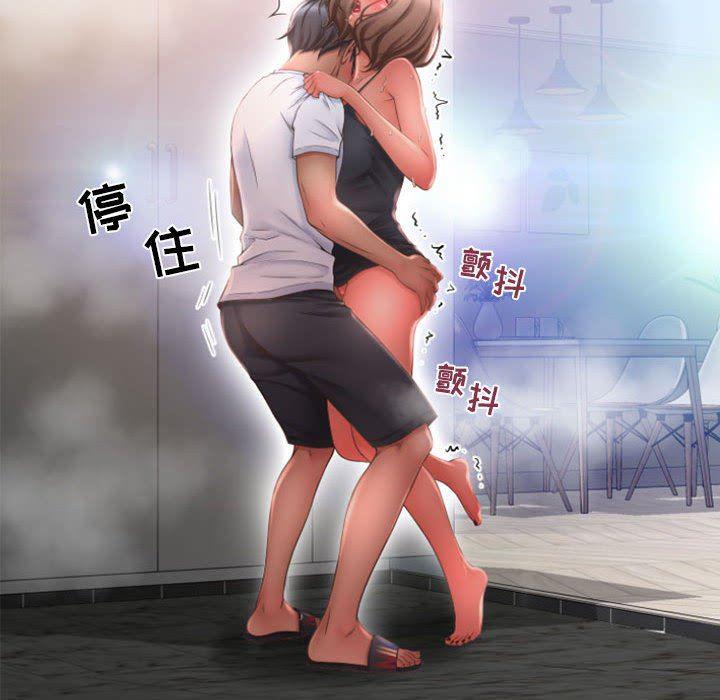 公主公主漫画韩漫全集-第14话无删减无遮挡章节图片 