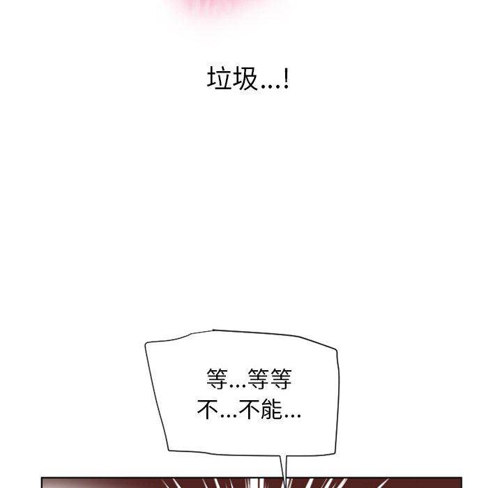 公主公主漫画韩漫全集-第14话无删减无遮挡章节图片 