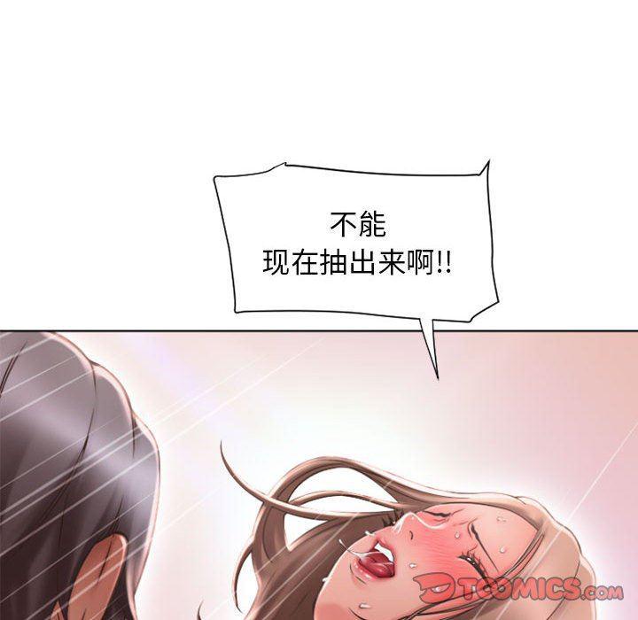 公主公主漫画韩漫全集-第14话无删减无遮挡章节图片 
