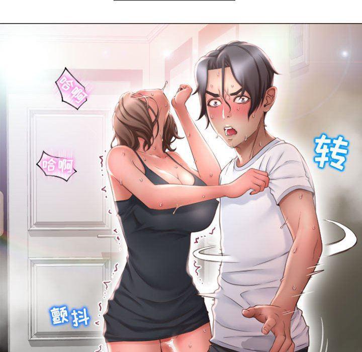 公主公主漫画韩漫全集-第14话无删减无遮挡章节图片 