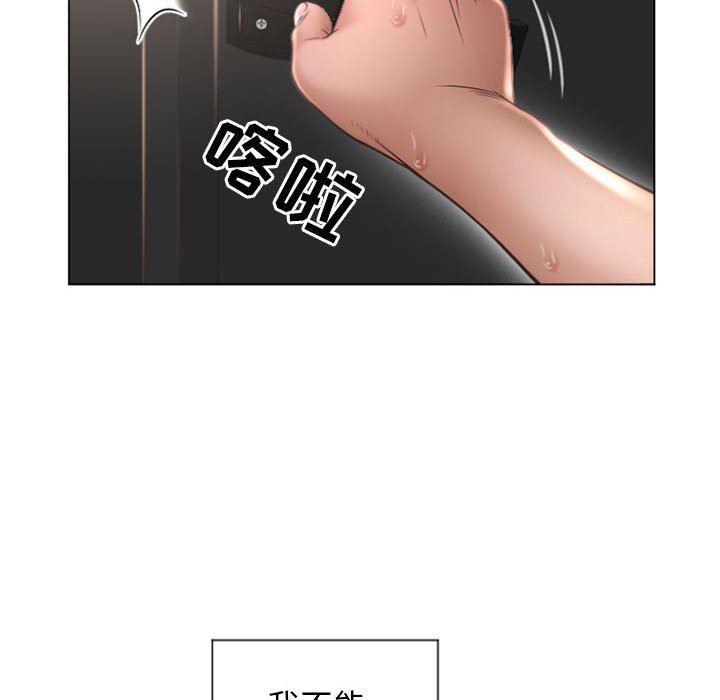 公主公主漫画韩漫全集-第14话无删减无遮挡章节图片 