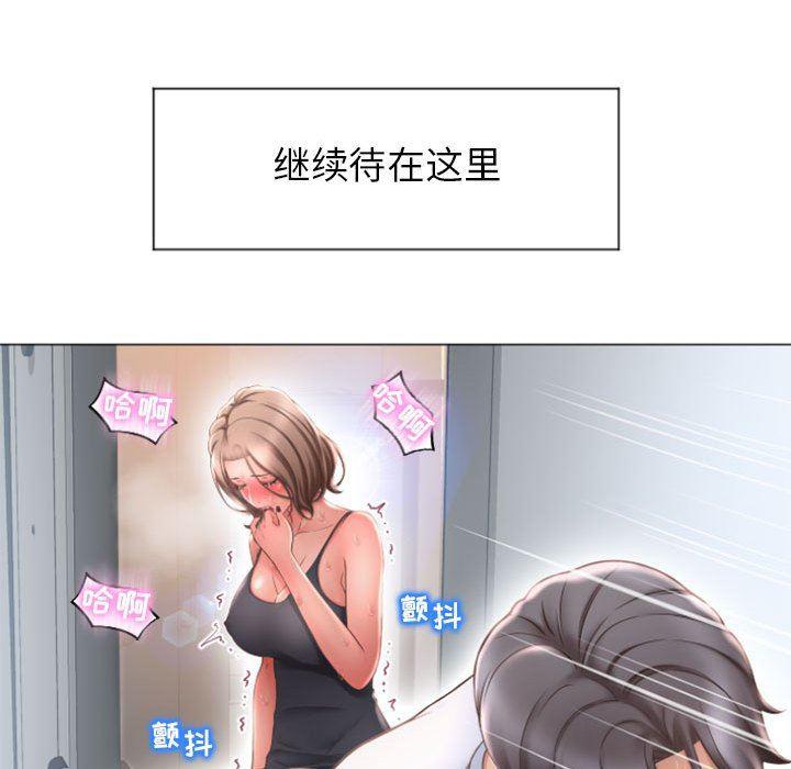 公主公主漫画韩漫全集-第14话无删减无遮挡章节图片 