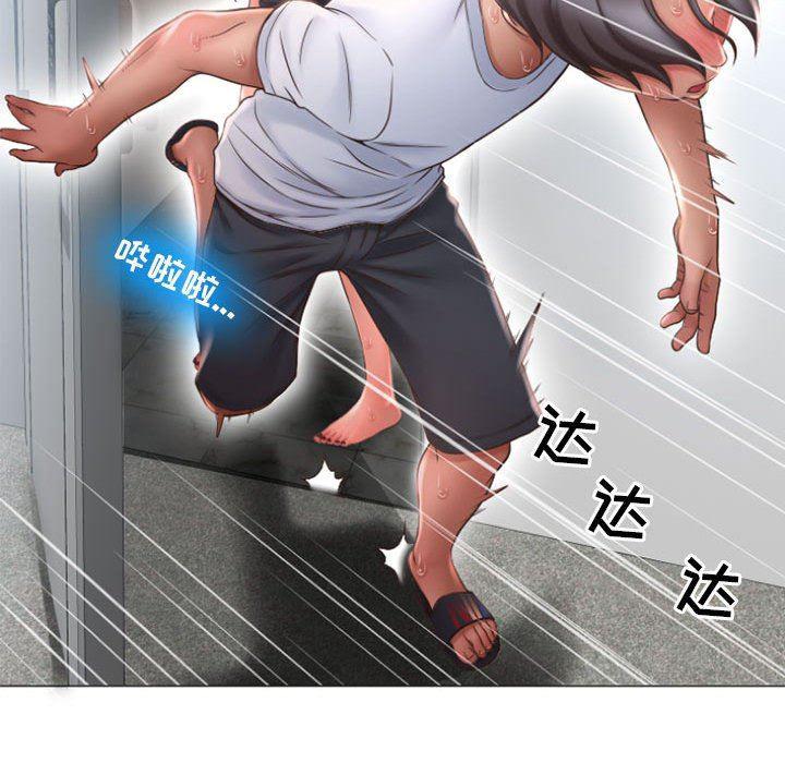 公主公主漫画韩漫全集-第14话无删减无遮挡章节图片 