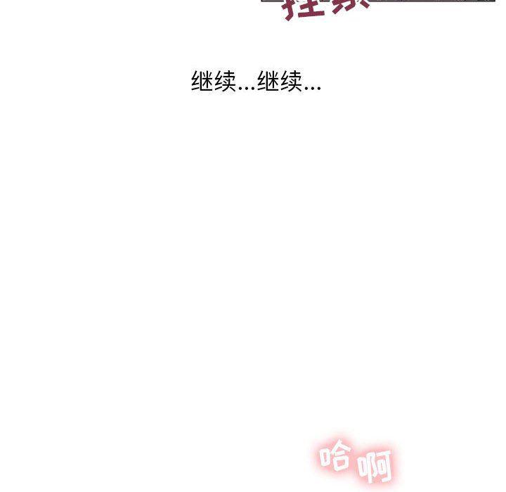 公主公主漫画韩漫全集-第14话无删减无遮挡章节图片 