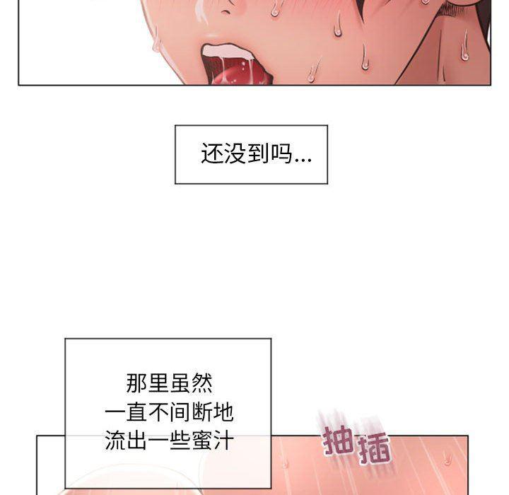 公主公主漫画韩漫全集-第14话无删减无遮挡章节图片 