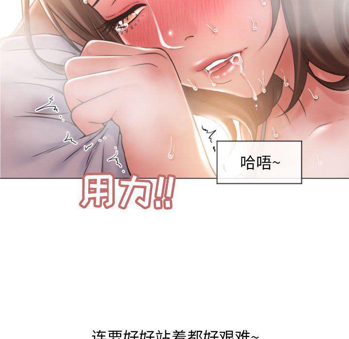 公主公主漫画韩漫全集-第14话无删减无遮挡章节图片 