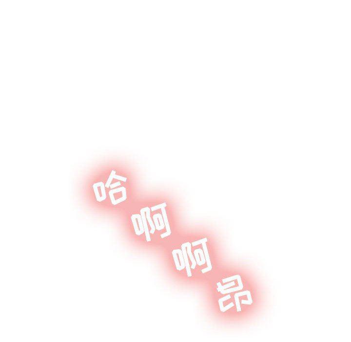 公主公主漫画韩漫全集-第14话无删减无遮挡章节图片 