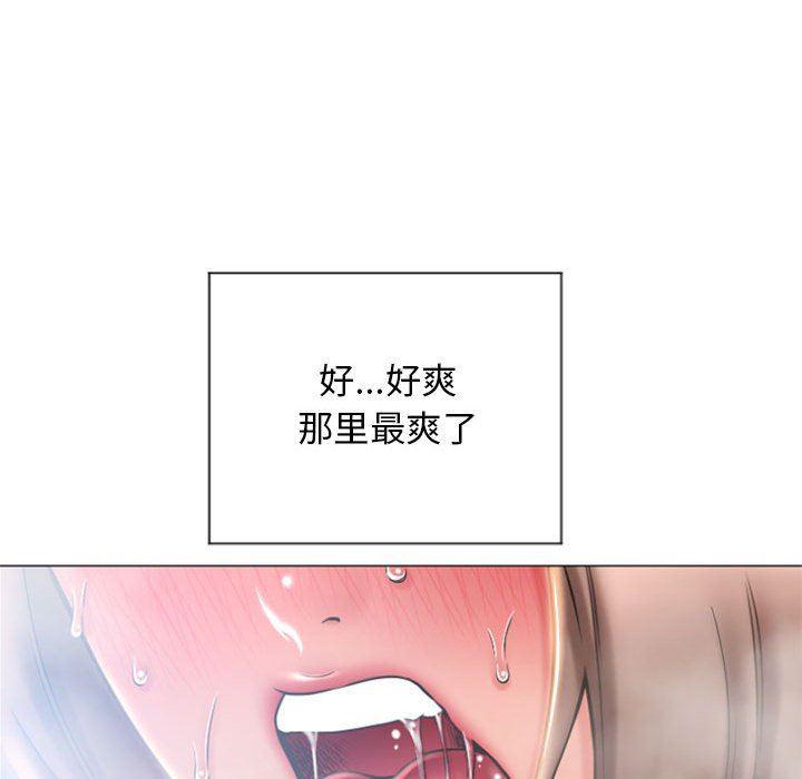 公主公主漫画韩漫全集-第14话无删减无遮挡章节图片 