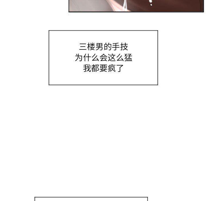 公主公主漫画韩漫全集-第14话无删减无遮挡章节图片 