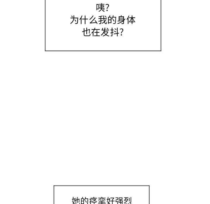 公主公主漫画韩漫全集-第14话无删减无遮挡章节图片 
