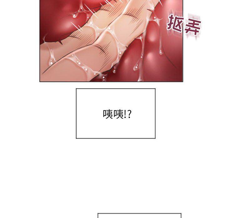 公主公主漫画韩漫全集-第14话无删减无遮挡章节图片 