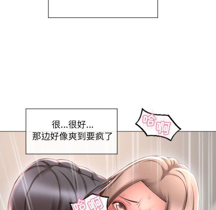 公主公主漫画韩漫全集-第14话无删减无遮挡章节图片 